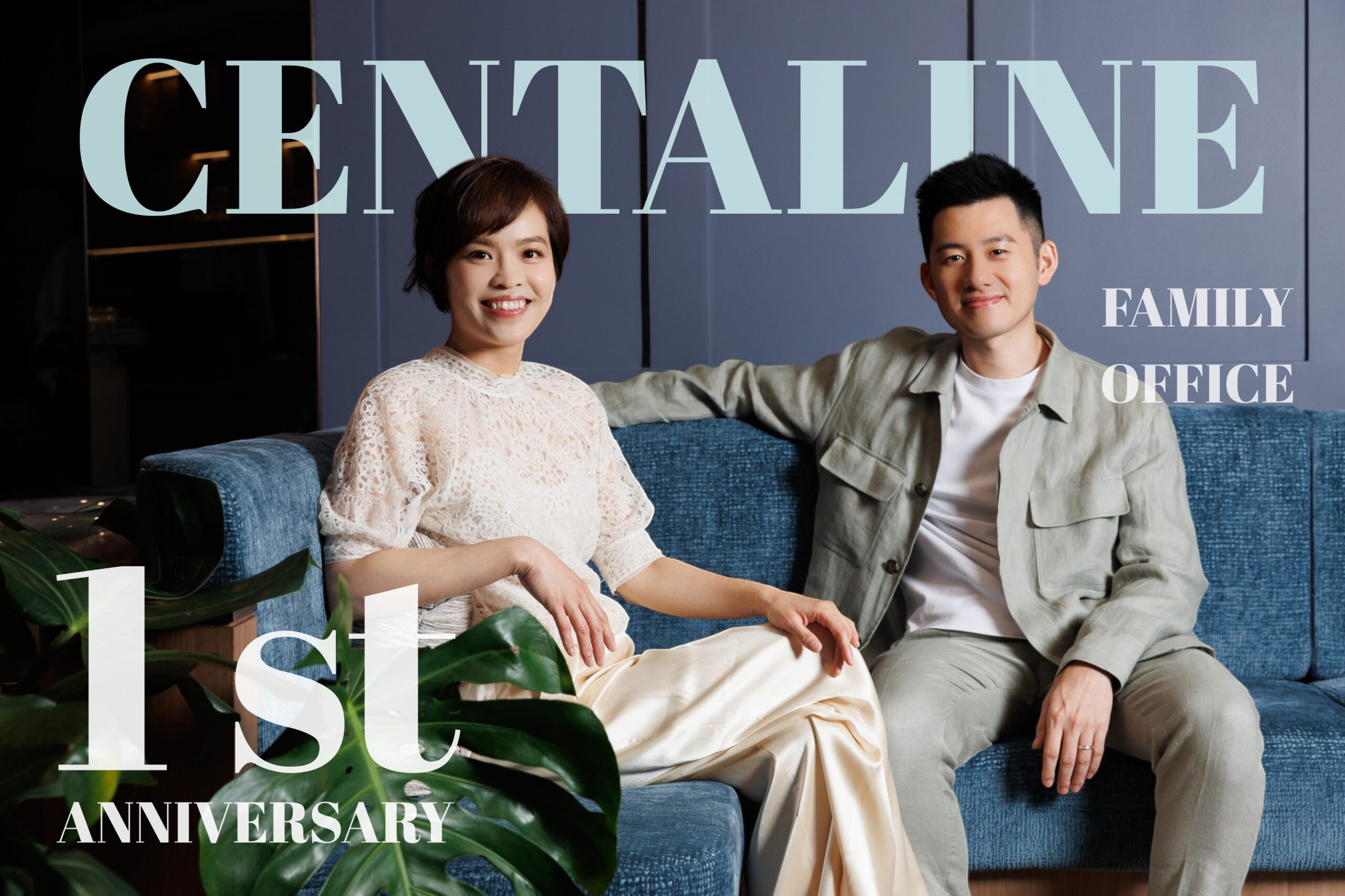 中原家族辦公室畢銘詩與洪龍荃的經營之道：家族為先