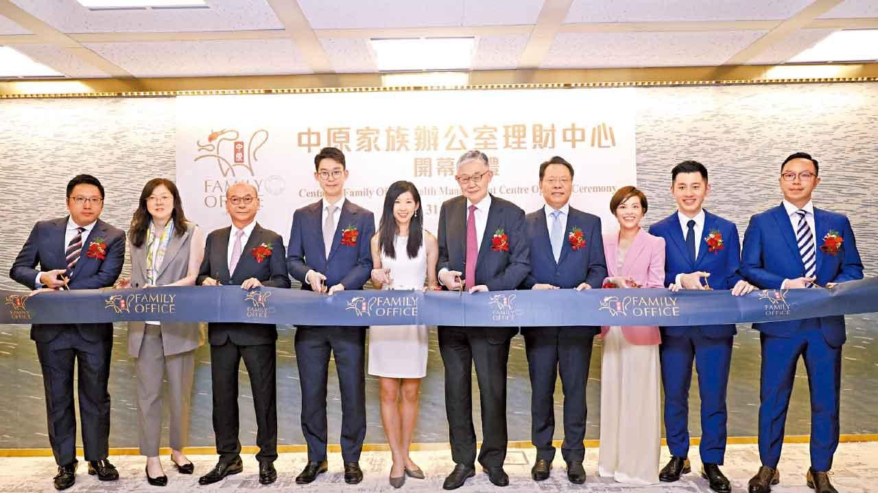 往期相關資訊 | am730: 中原進軍家族辦公室業務 資管規模冀1年內超10億美元